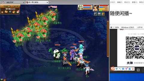 《大话西游2经典版》2025比武之巅荣耀赛线下总决赛