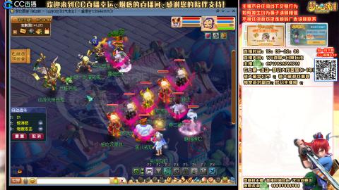 宝藏主播，给我上人