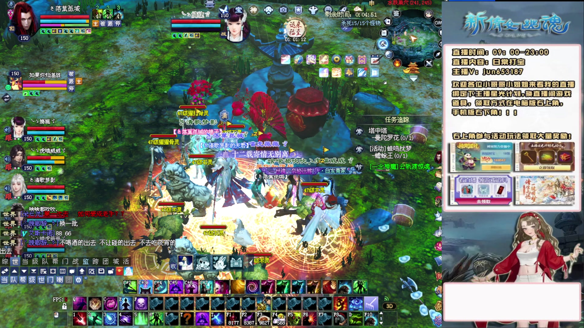 617幸运日常打宝