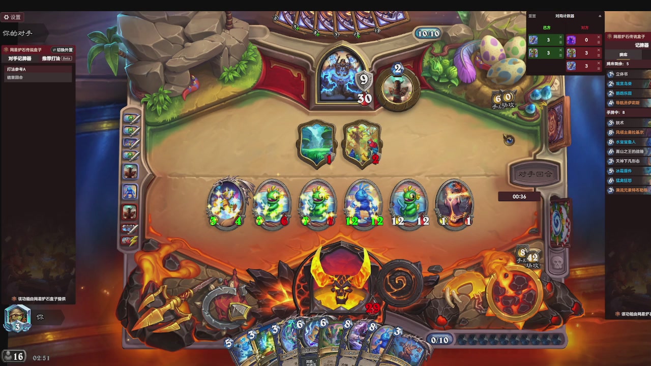 标准大王开炉（芭乐神冠名版）