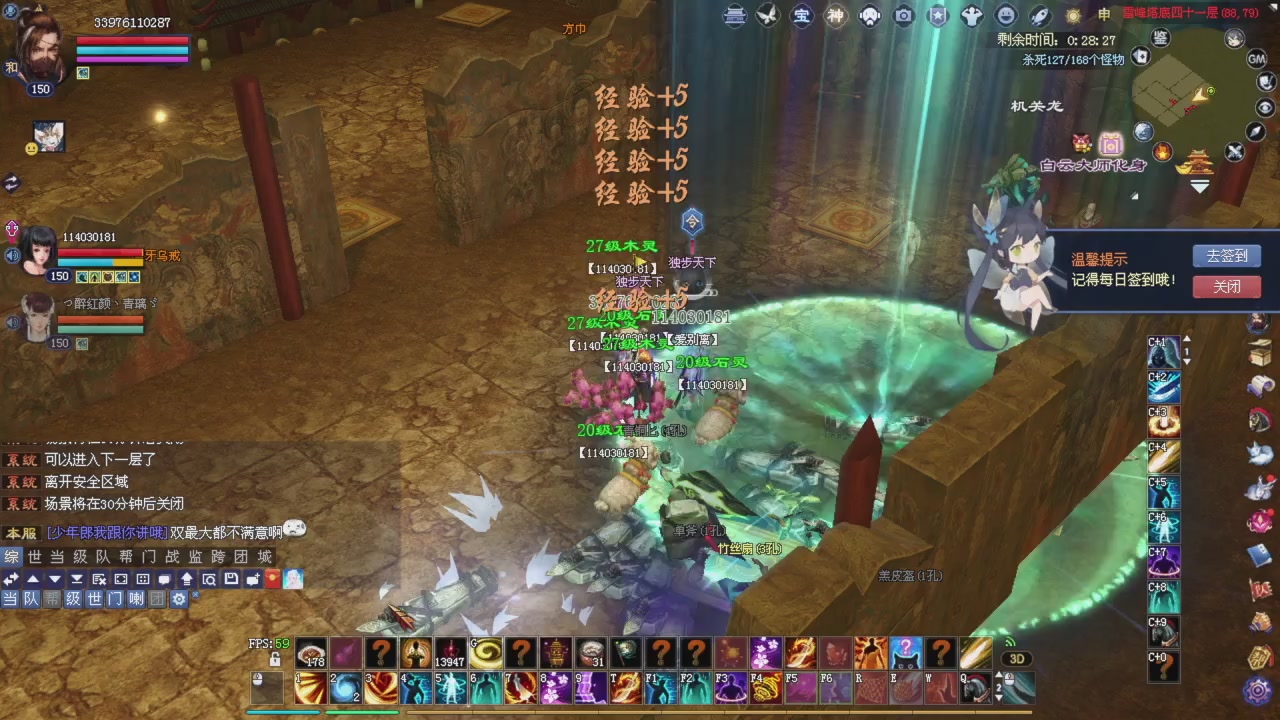 新主播请多多关照