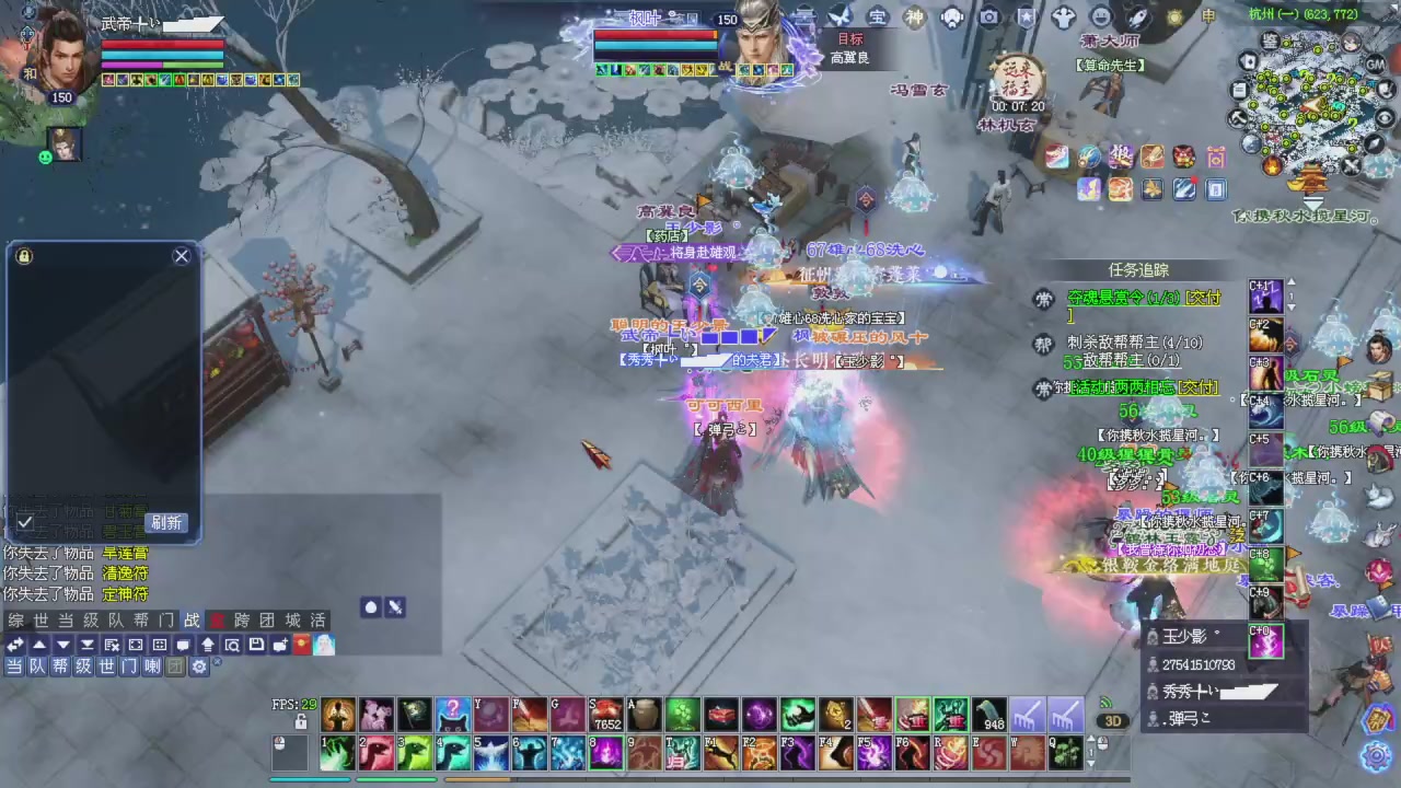 桃花源记！专业收拾彩光各种兔兔