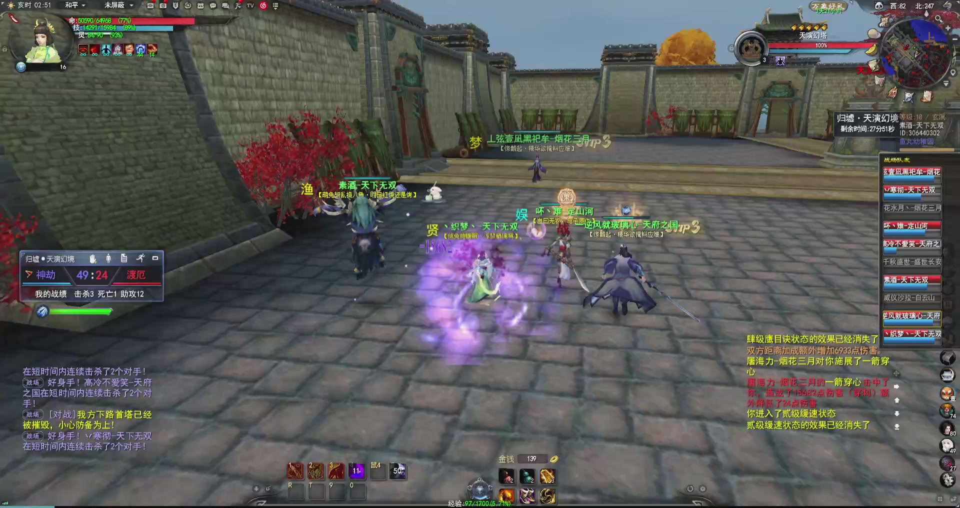 技能哪个亮着按哪个