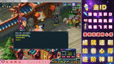 成就●心得●积分●进阶●神器●金ID