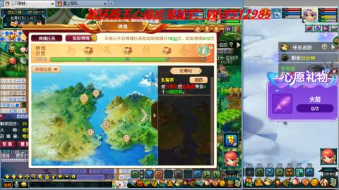 万里长城小姐姐接跑玉跑环心得