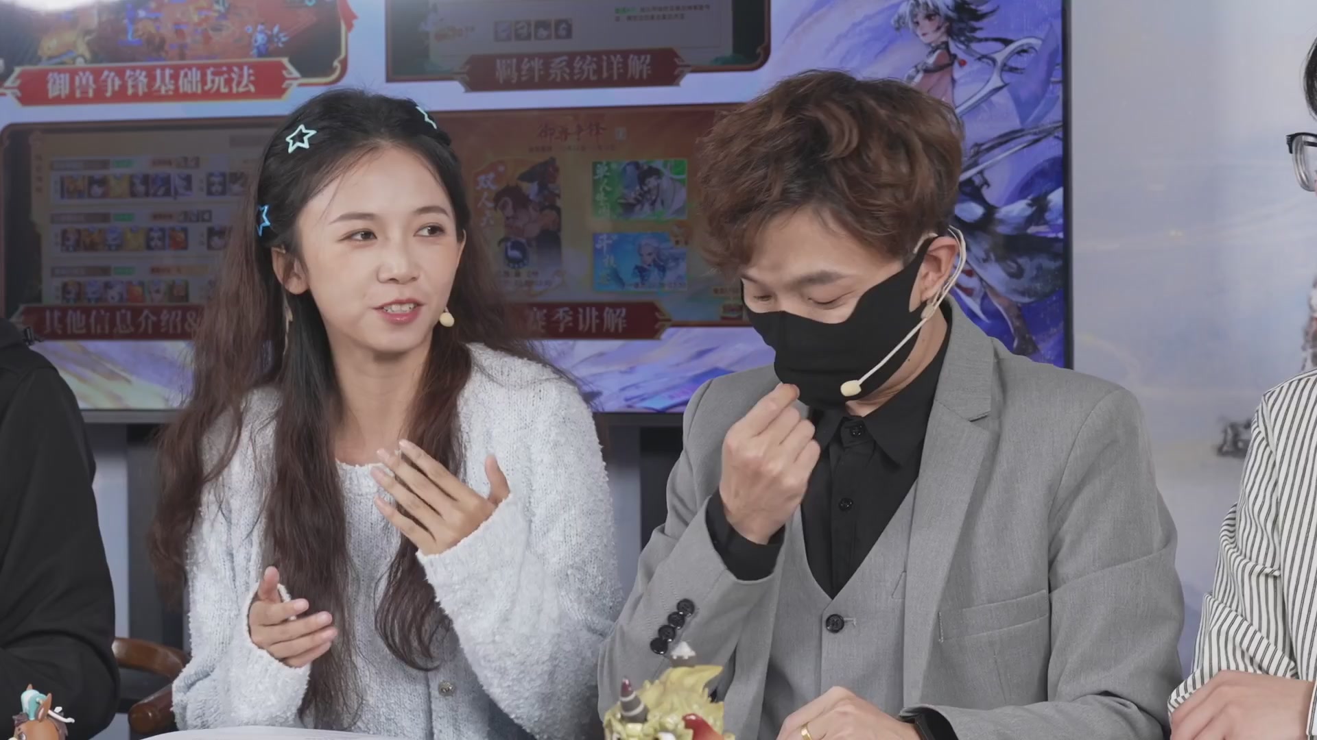 大话手游御兽争锋资料片节目-御兽趣玩会