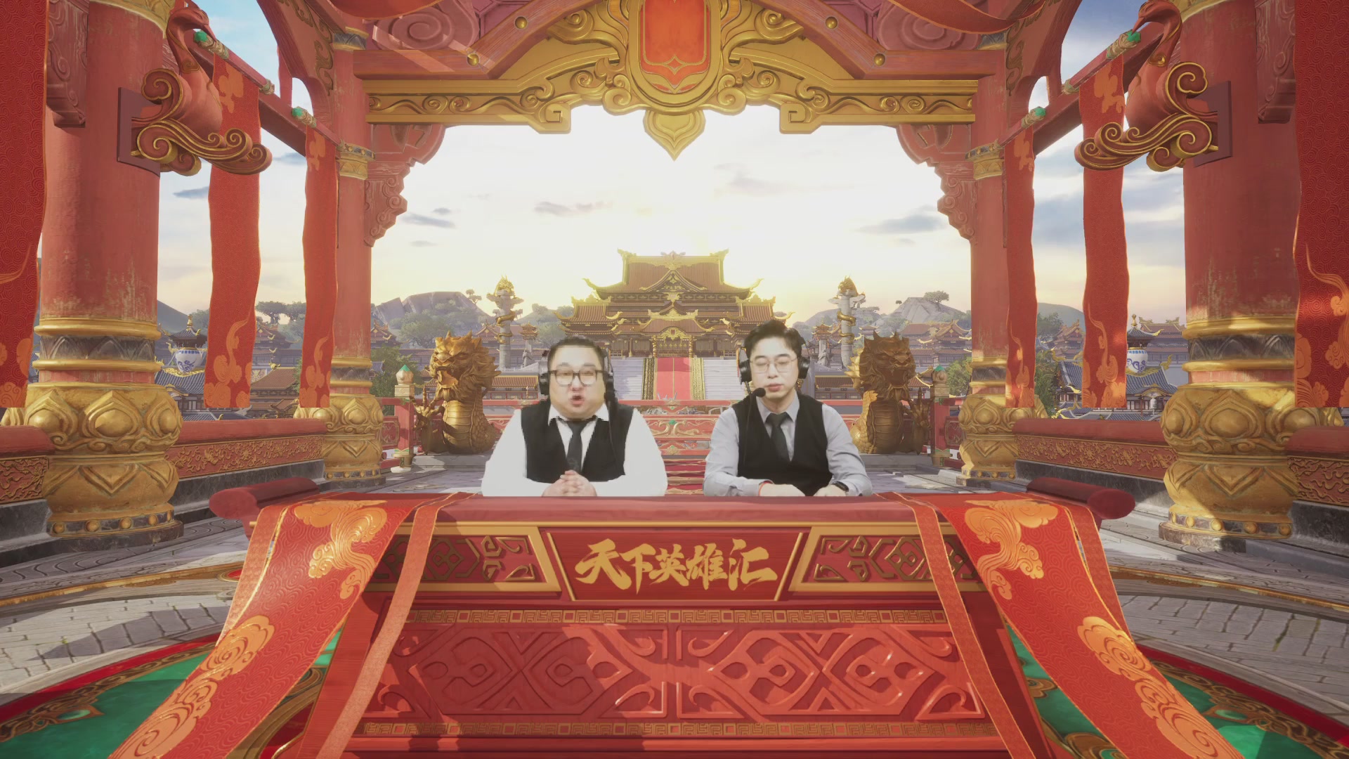 【重播】《大唐无双手游》2024天下英雄汇