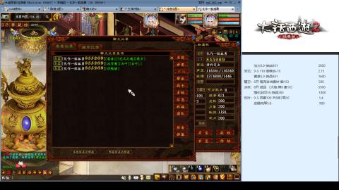 专业：估号-配装-找号-调抗-伤害-配队