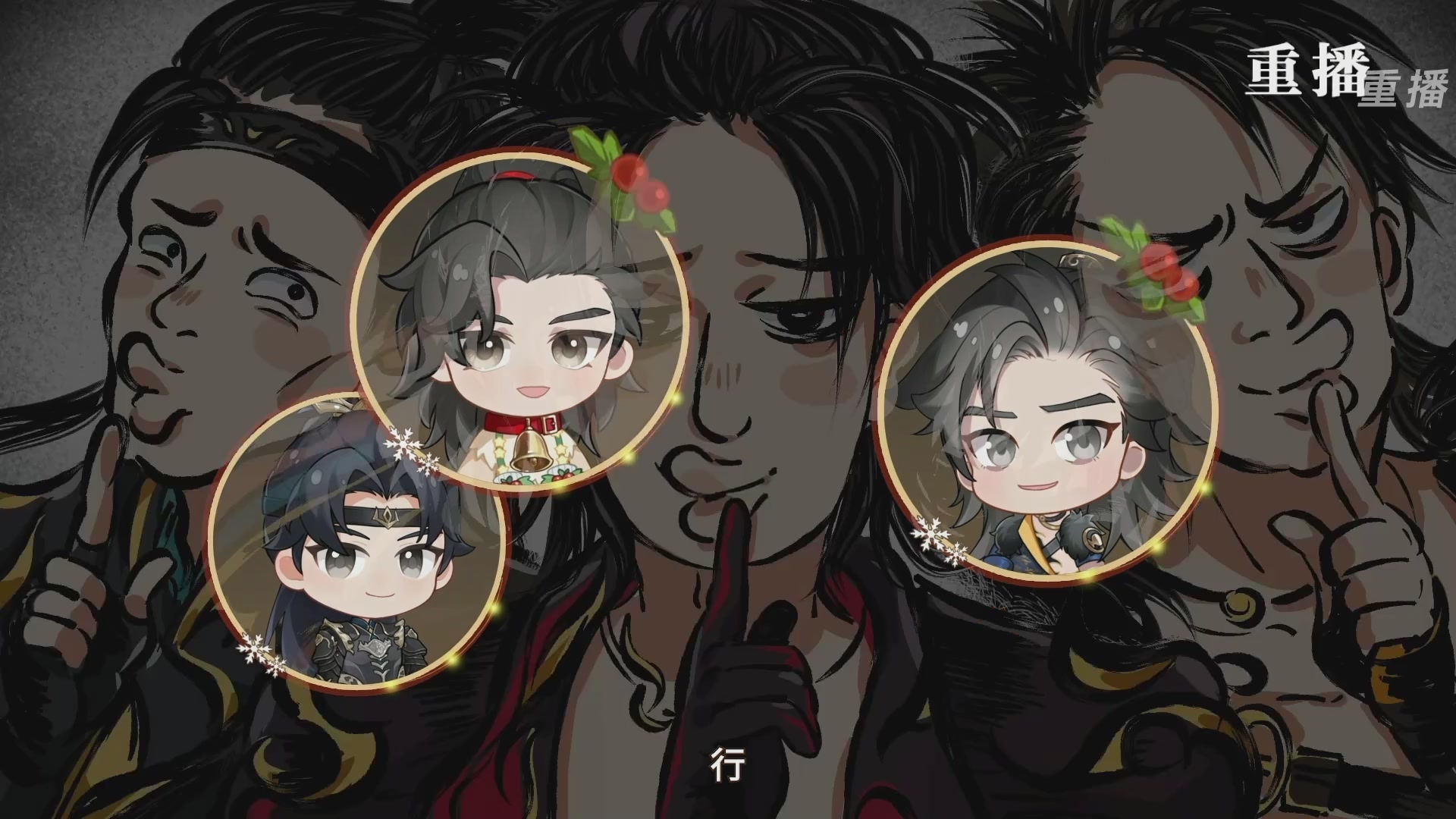 【重播】永劫无间手游S10神佑赛季前瞻特别节目