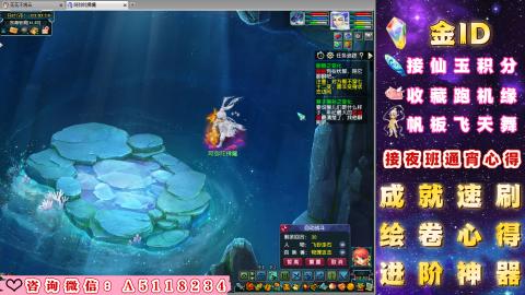 成就●心得●积分●进阶●神器●金ID