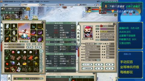 双百坐等终极神兵