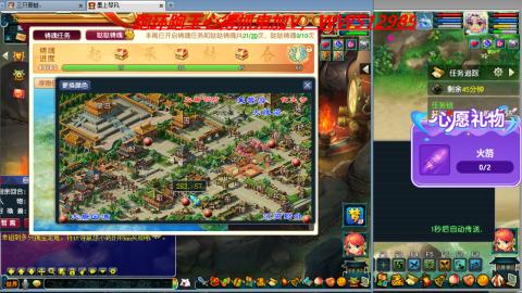 万里长城小姐姐接跑玉跑环心得