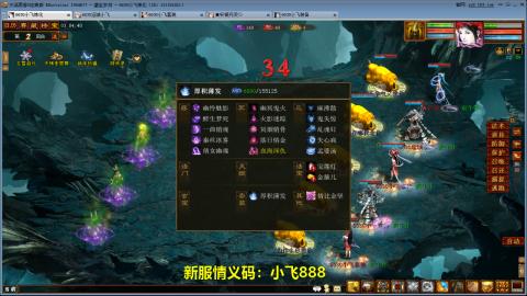 元旦区又维护了！！！！