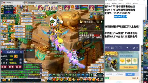 接估号配号调号找号