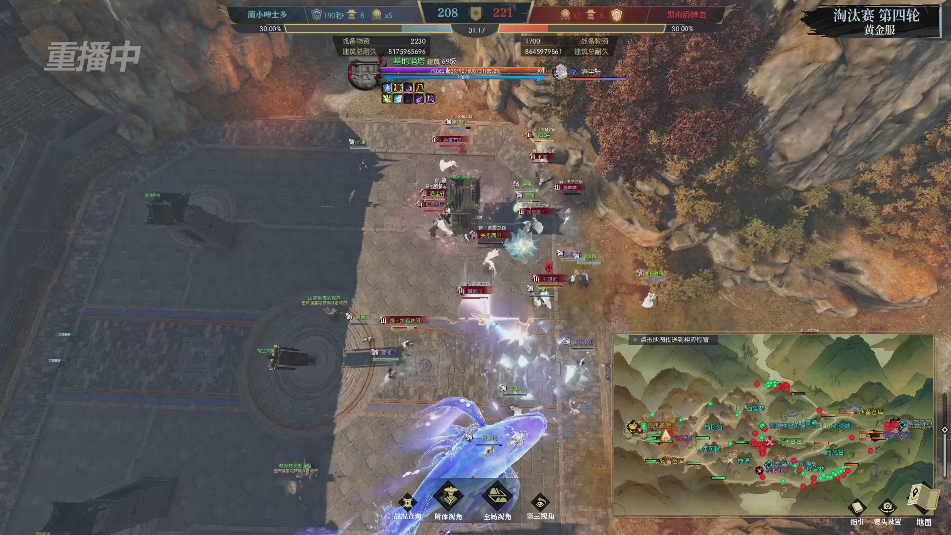 【重播】第二届黄金服诸神之战淘汰赛DAY2