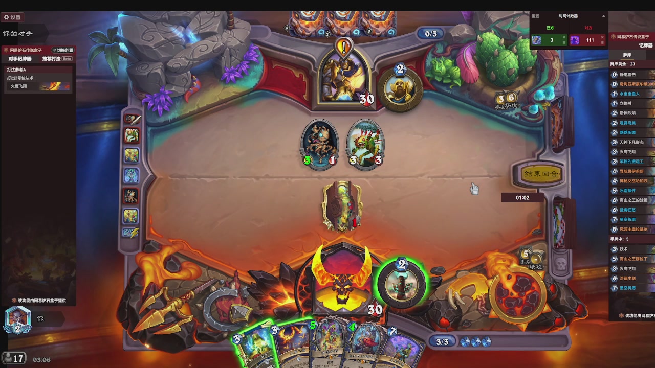 标准大王开炉（芭乐神冠名版）