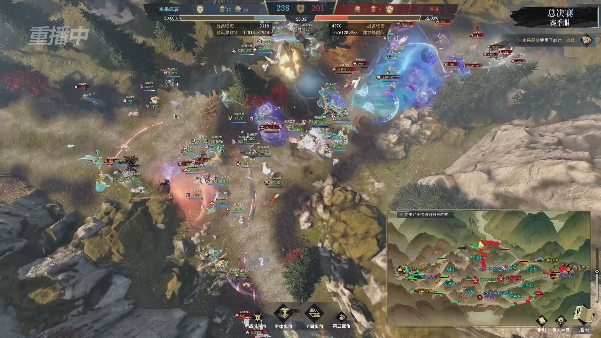 【重播】逆水寒赛季服第七届诸神之战Day3