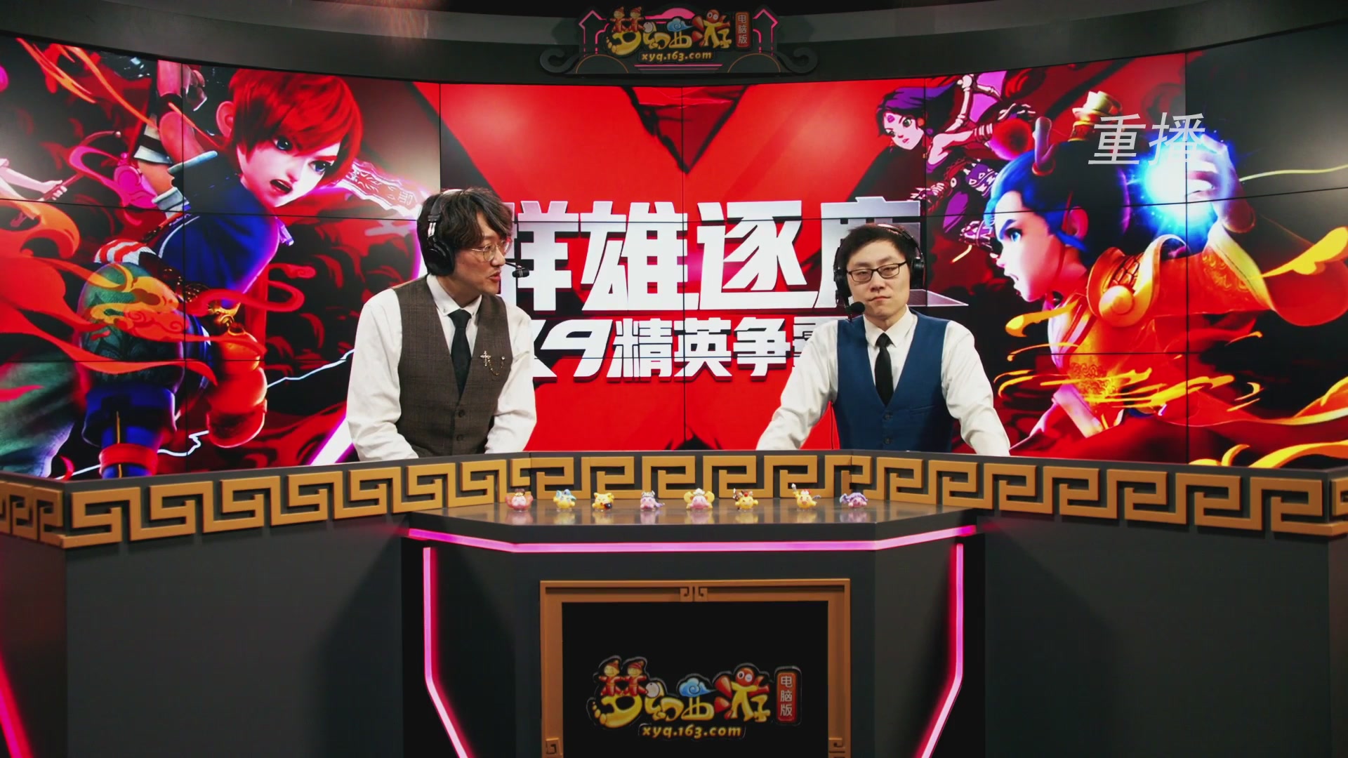 【重播】群雄逐鹿X9精英争霸赛-年度总决赛小组赛