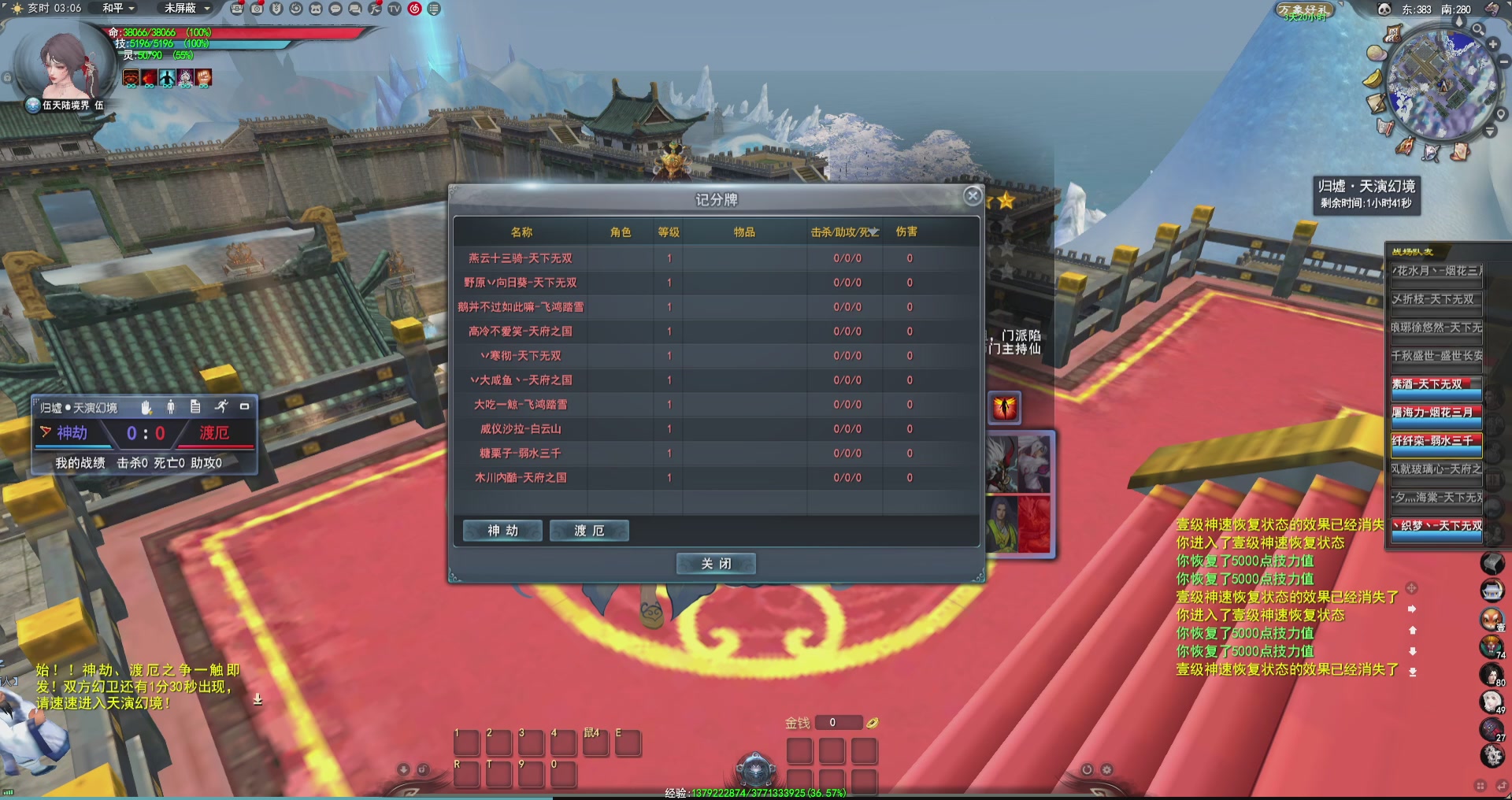 技能哪个亮着按哪个