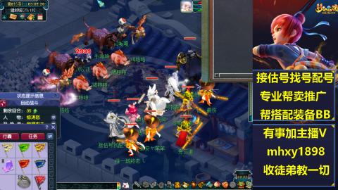 职业估号找配号帮卖成组号