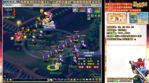 功成名就129日常 接活动百环抓鬼