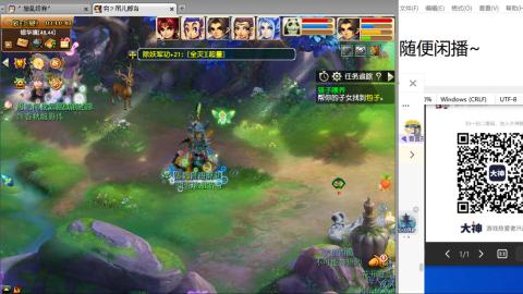 《大话西游2经典版》2025比武之巅荣耀赛线下总决赛