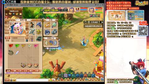 宝藏主播，给我上人