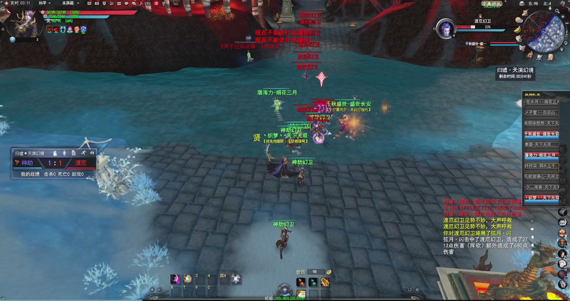 技能哪个亮着按哪个