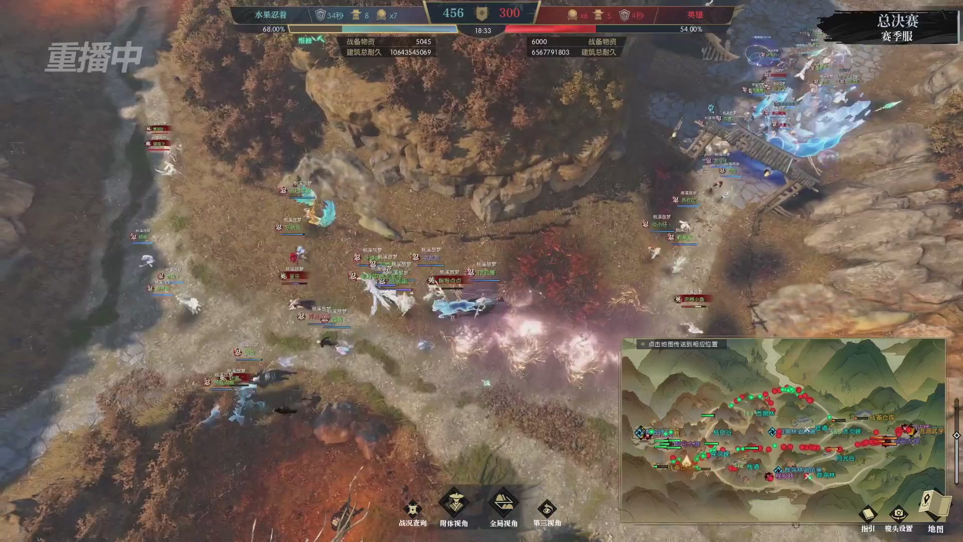 【重播】逆水寒赛季服第七届诸神之战Day3