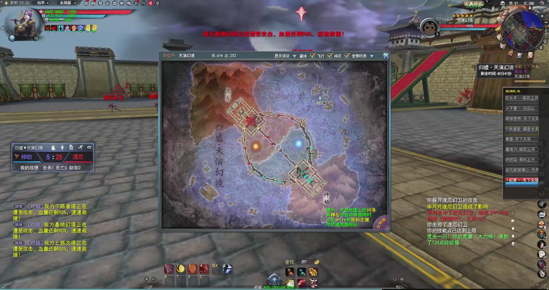 技能哪个亮着按哪个