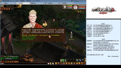 专业：估号-配装-找号-调抗-伤害-配队