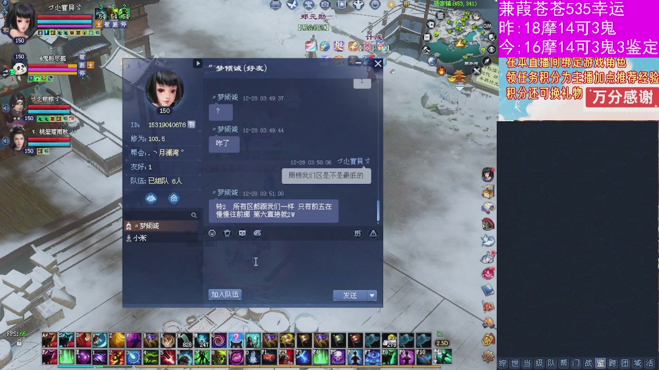 人来人往，留下的都是真的