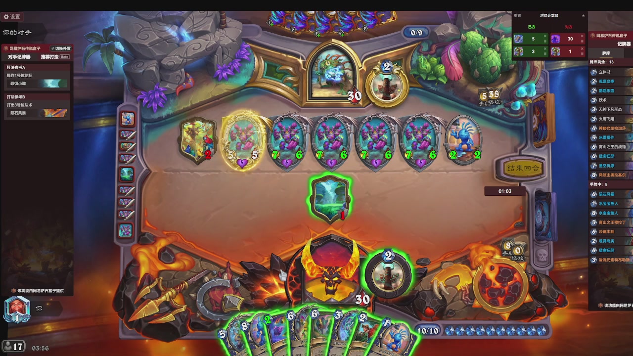 标准大王开炉（芭乐神冠名版）