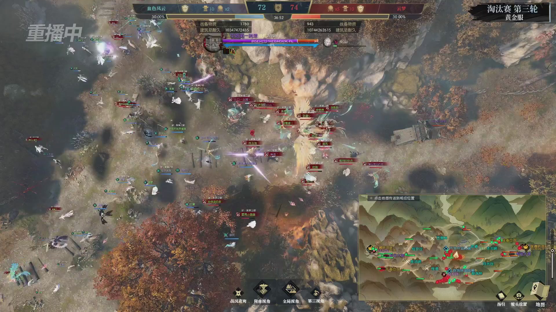 【重播】第二届黄金服诸神之战淘汰赛DAY2