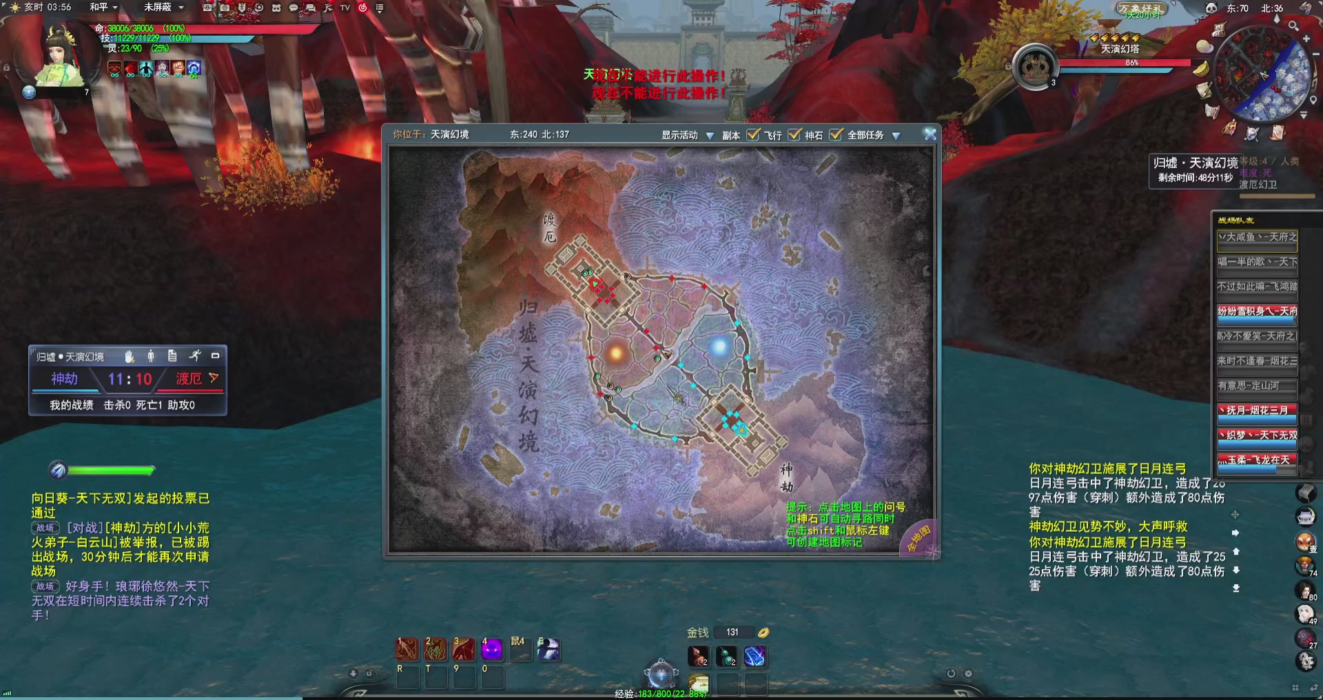 技能哪个亮着按哪个