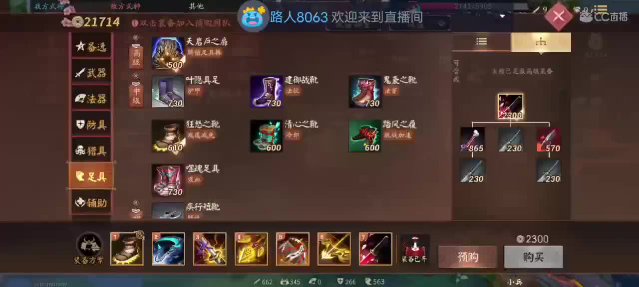 我还是我，回来了，加油继续！鬼使黑专场。 第1段