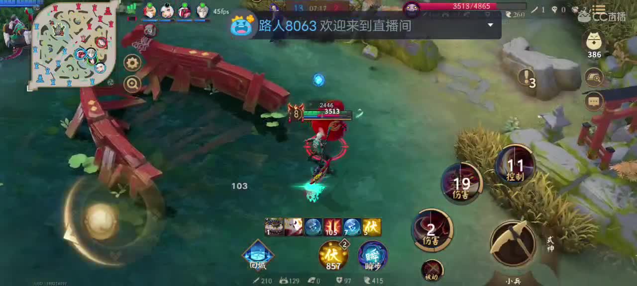 我还是我，回来了，加油继续！鬼使黑专场。 第3段