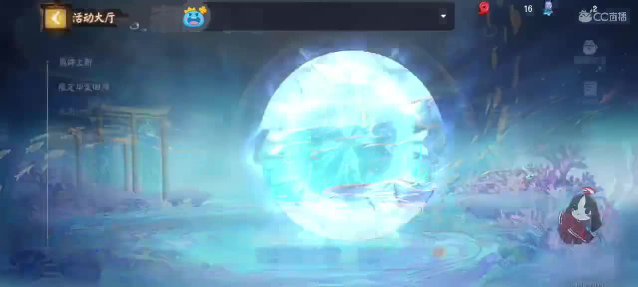 我还是我，回来了，加油继续！鬼使黑专场。 第4段