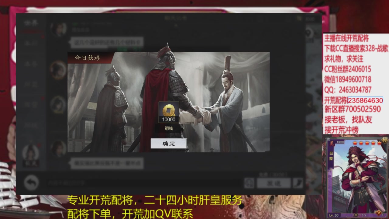 接各赛季开荒冲榜1配将修车