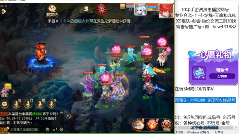 接熔连-找号-饸宠-金银-粽子