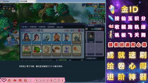 成就●心得●积分●进阶●神器●金ID