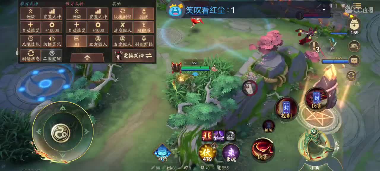 我还是我，回来了，加油继续！鬼使黑专场。 第6段