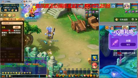 万里长城小姐姐接跑玉跑环心得