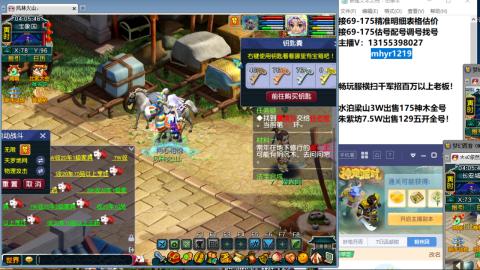 接估号配号调号找号