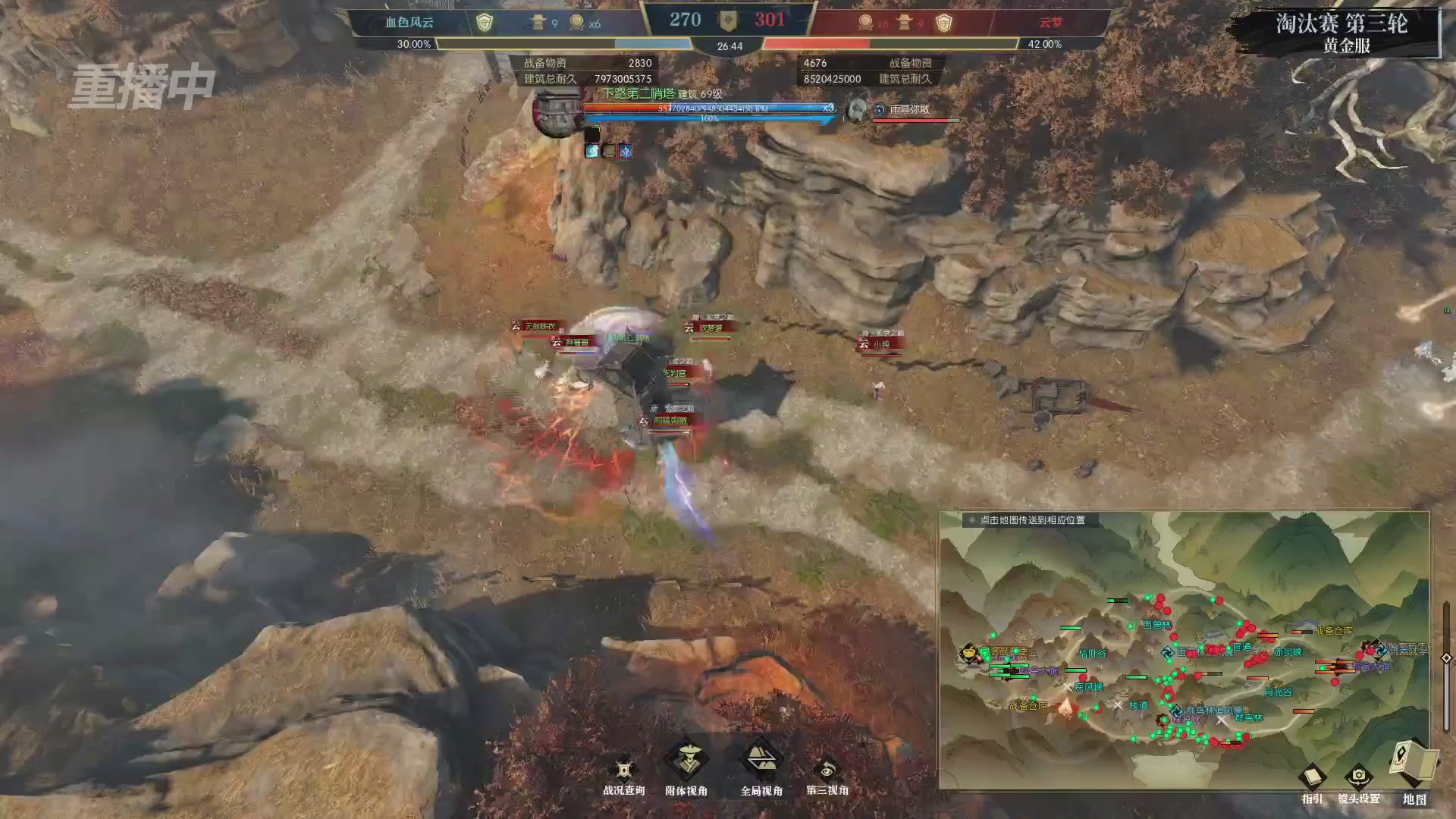 【重播】第二届黄金服诸神之战淘汰赛DAY2