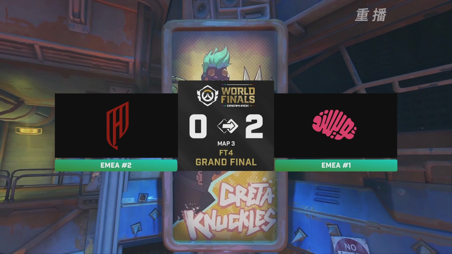 【重播】2025守望先锋全球总决赛 DAY5