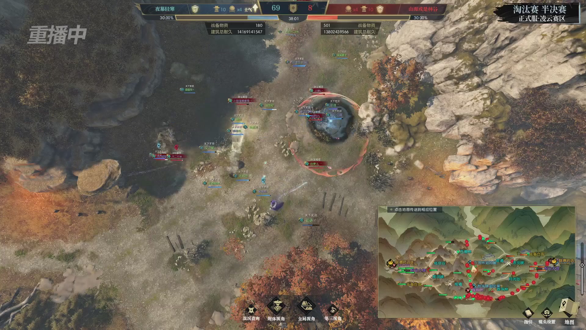 【重播】逆水寒正式服第十九届诸神之战Day3