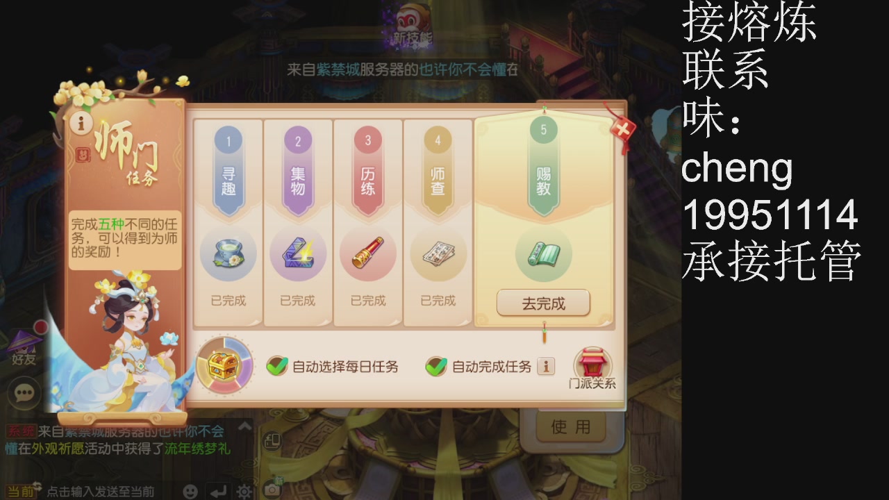 接熔练、5年熔练老玩家