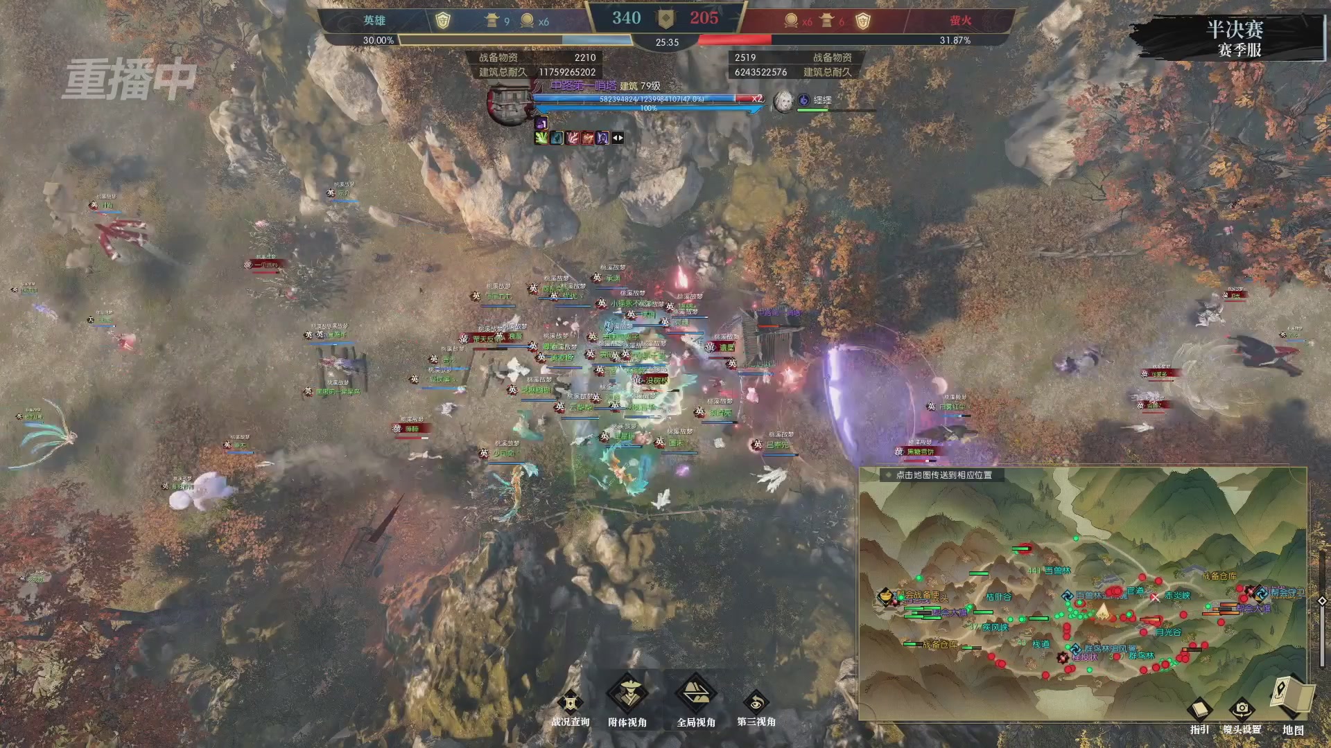 【重播】逆水寒赛季服第七届诸神之战Day3