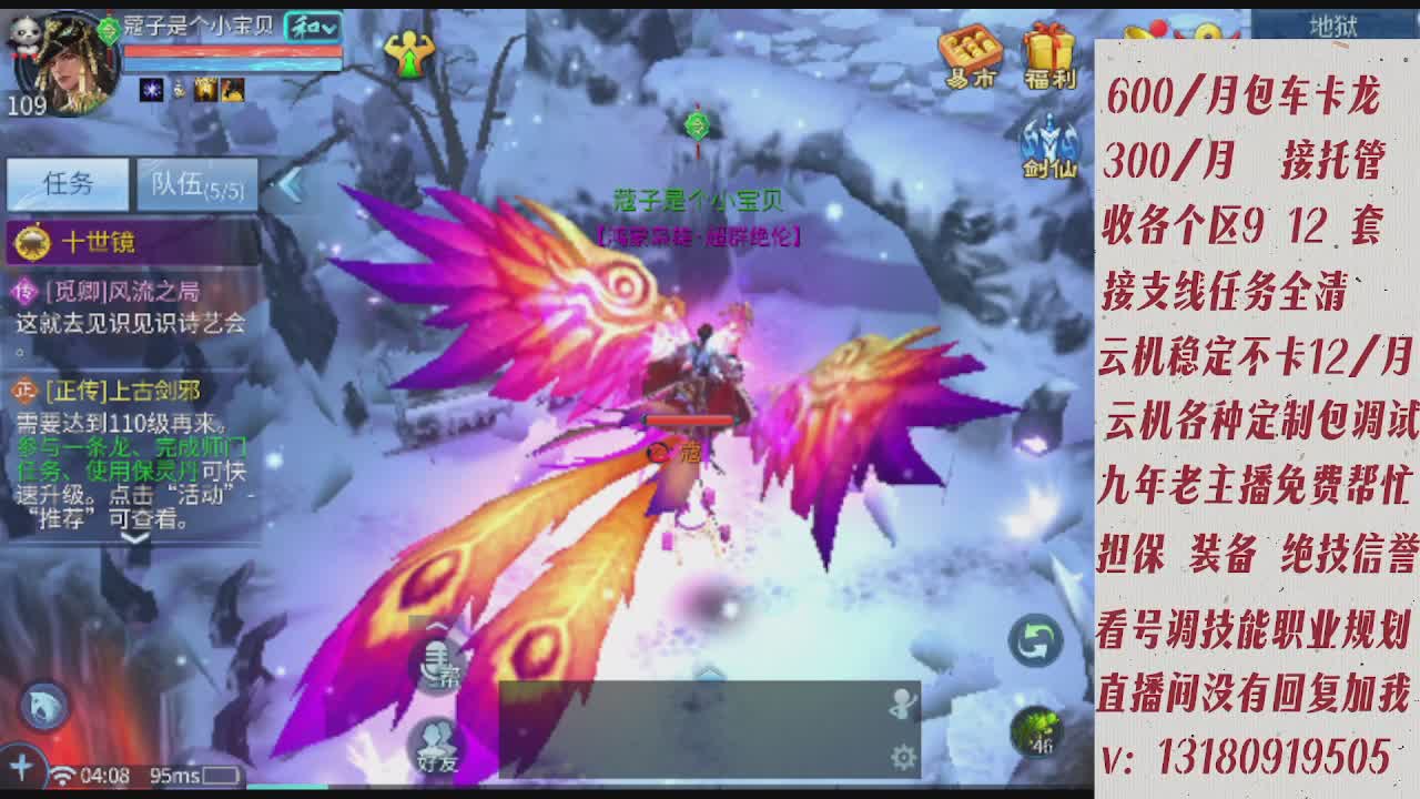 云机另外接托管姐全程带队卡龙欢迎滴滴